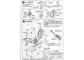 Tamiya 70121 Pulley Unit Set manual - page 2